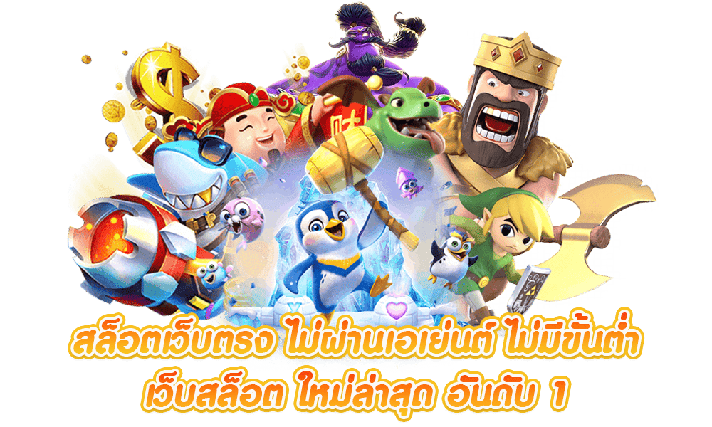 Manta168 เว็บเดิมพันออนไลน์ครบวงจร สล็อต บาคาร่า กีฬา ปลอดภัยทุกการเดิมพัน